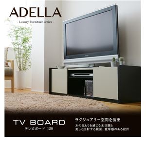 ADELLA ローボード（テレビ台/テレビボード） BDC-0174-DB