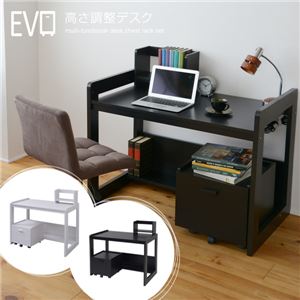 高さ調整デスク EVO BDC-0177-DB