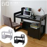 高さ調整デスク EVO BDC-0177-DB