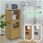 Lycka land レンジ台45cm幅 FLL-0002-NA ナチュラル