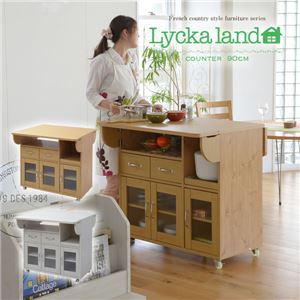 Lycka land 対面カウンター 90cm幅 FLL-0006-NA ナチュラル