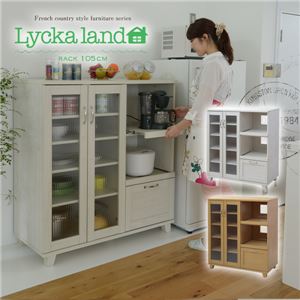 Lycka land 家電ラック 105cm幅 FLL-0016-WH ホワイト