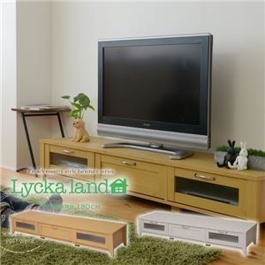 Lycka land ローボード（テレビ台/テレビボード） 180cm幅 FLL-0033-NA ナチュラル
