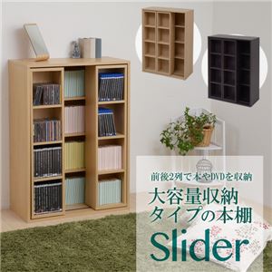 Slider スライドラック ロータイプ MHV-0001-NA ナチュラル