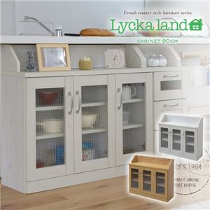 Lycka land カウンター下キャビネット 90cm幅 FLL-0018-WH ホワイト