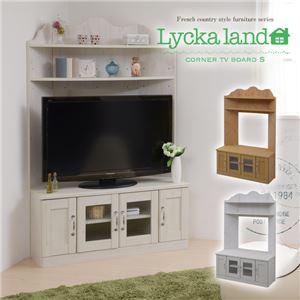 Lycka land コーナーテレビボード（小） FLL-0023-WH ホワイト