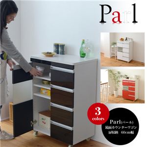 Parl 鏡面カウンターワゴン 扉収納 60cm幅 FPL-0002-BK ブラック