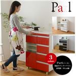Parl 鏡面カウンターワゴン 扉収納 60cm幅 FPL-0002-RE レッド