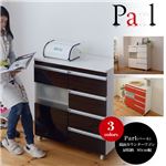 Parl 鏡面カウンターワゴン 扉収納 80cm幅 FPL-0003-BK ブラック