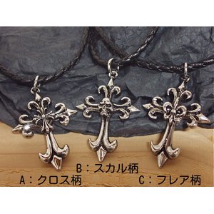 編み紐チョーカー・フレアクロス３デザイン クロス