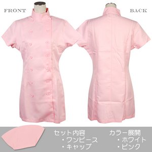 白衣の天使☆ナース服ダブルタイプ【看護服/ワンピース】 ピンク Mサイズ