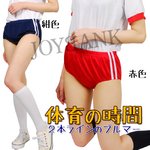 輝く青春☆懐かしのサイドラインブルマー5L☆レッド 《大きいサイズ》