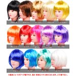 ショートボブ★カラーウィッグ14color【非耐熱/カツラ/コスプレ】★ブラウン