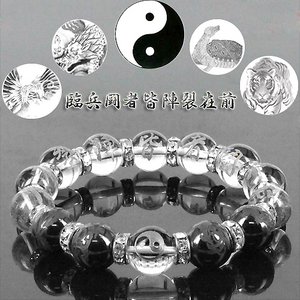 FOREST★銀彫り★水晶九字護身数珠「陰陽太極図」オニキス「四神獣」★最強護身ブレスレット