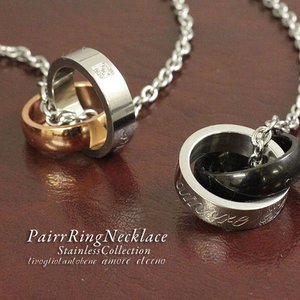 ペアリングネックレス♪ステンレスのペアネックレス ピンクゴールドリング【単品】