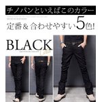 ロープライス×ハイクオリティ!!【RUBIK】コットンツイルシューカットチノパンツ/ブラックLサイズ