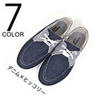 キャンバスデッキシューズ/デニム&ヒッコリー27.0サイズ