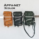 カラーPU タテ型 3Way ミニショルダーバッグ/ブラック