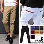 8カラーバックジップストレッチスキニーチノパンツ/ベージュMサイズ