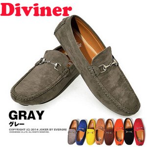 【DIVINER】ビットドライビングシューズ/グレイ約25.5〜26cm