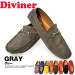 【DIVINER】ビットドライビングシューズ/グレイ約25.5〜26cm