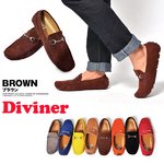【DIVINER】ビットドライビングシューズ/ブラウン約26.5〜27cm