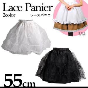 レースパニエ♪55センチ☆ブラック