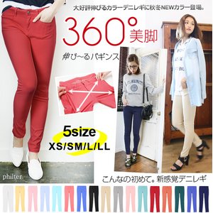 philter♪360°ストレッチ★360度カラーパギンス/スキニー スモークグリーンLLサイズ