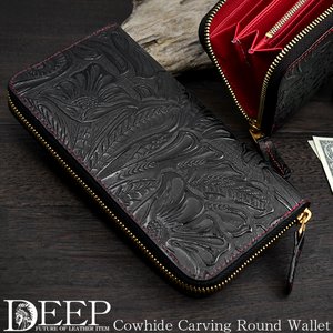 DEEP ディープ 牛革 カービング型押しラウンドファスナー長財布 レッド