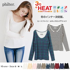 ◆philter◆[HEAT fine]+3℃発熱あったかインナー♪UネックロングTシャツカットソー/ボルドーSサイズ