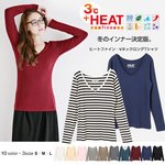 ◆philter◆[HEAT fine]+3℃発熱あったかインナー♪VネックロングTシャツカットソー/ボルドーSサイズ