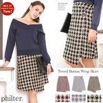 philter♪ハイウエスト×ミディアム丈☆ツイードボタンアシメ巻きスカート/ベージュSサイズ