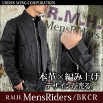 R.M.H本革シングルライダース/XLサイズ