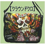 メッセンジャーバッグ２２型「BABYDOLL」入荷しました/クラウンドクロ