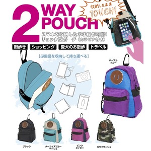 ショルダーバック　2WAY MINIショルダー　スマフォ対応/パープルブルー