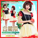 Perfect 完璧コーデセット 白雪姫 Aタイプ コスプレ 衣装 ディズニー ハロウィン