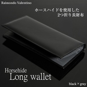 メンズ長財布【Raimondo Valentino】最高級ホースハイド(馬革)　長財布/内張りグレー