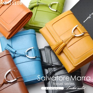  レディース財布 【Salvatore Marra】タッセル付き牛革製短財布　MS-1110B/ブルー