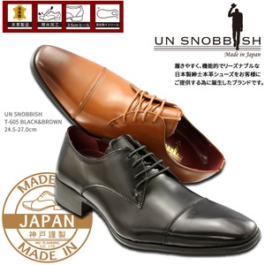 ビジネスシューズ シューレース本革紳士 UN SNOBBISH 【MadeInJapan】／ブラウン25.5cm