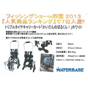 �g���v���^�C���L�����[�J�[�g ��������̂ڂ邭�� M�T�C�Y �z���C�g�y�X�|�[�c/�A�E�g�h�A/�ނ��/�t�B�b�V���O/�o�b�O�E�L�����[�J�[�g�z�C���[�W��