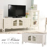 coco mimine クラシックテレビ台 【完成品】 ホワイト