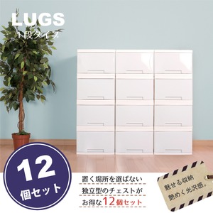 LUGS クローゼット収納ボックス1段 シルキーホワイト　【12個組】