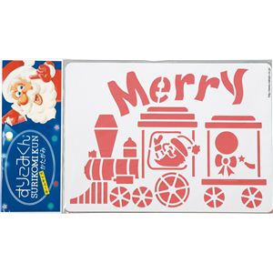 【クリスマス】カタガミホームサイズ MCトレイン CQDD-016