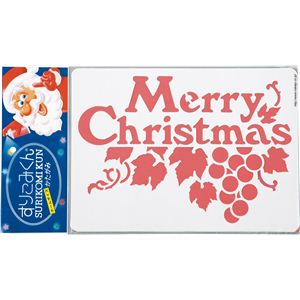【クリスマス】カタガミホームサイズ MCチャーチ CQDD-019