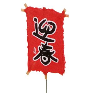 ~j}t6P NPR-1270AR摜Q