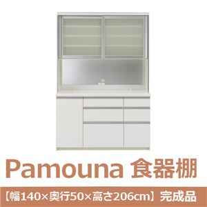 パモウナ 食器棚 IK 【幅140×奥行50×高さ206cm】 パールホワイト IKA-1400R 【完成品】　日本製