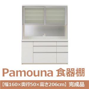 パモウナ 食器棚 IK 【幅160×奥行50×高さ206cm】 パールホワイト IKA-1600R 【完成品】　日本製