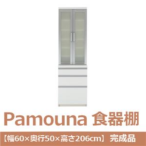 パモウナ 食器棚 IK 【幅60×奥行50×高さ206cm】 パールホワイト IK-600K 【完成品】　日本製