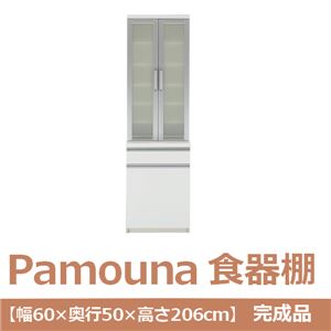 パモウナ 食器棚 IK 【幅60×奥行50×高さ206cm】ダストボックス2個付 パールホワイト IK-601K 【完成品】　日本製