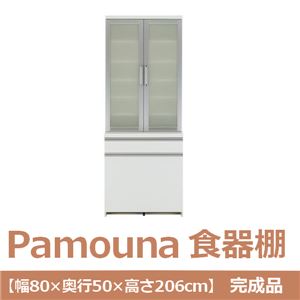 パモウナ 食器棚 IK 【幅80×奥行50×高さ206cm】ダストボックス3個付 パールホワイト IK-801K 【完成品】　日本製